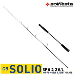 カーボンフルソリッド オフショア SOLIO 富士Ｋタイプアルコナイト仕様 SP622G/L(solf-028661)｜おり釣具　ヤフー店