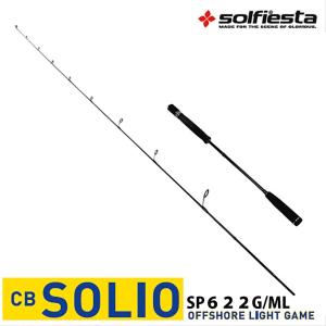 カーボンフルソリッド オフショア SOLIO 富士Kタイプアルコ