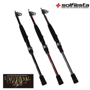 solfiesta コンパクトルアーロッド UNIVERSAL COMPACT style G/M(solf-028715)