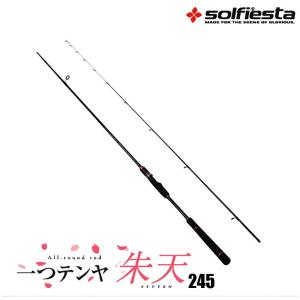 solfiesta 一つテンヤ 朱天 245(solf-030534)