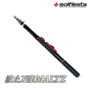 シマノ（SHIMANO） 船竿 18 海明 KAIMEI 50-240 / shimano : 釣人館