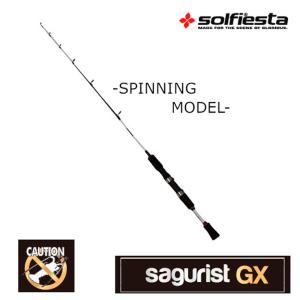 Abu Garcia（アブガルシア） ルアーロッド アブ ガルシア ソルティ