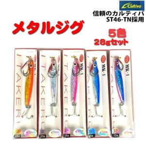 エギ 3.5号　16本セット 楽天市場】エギ3.5号の通販