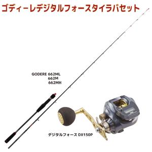 おり釣具 送料無料 GokuEvolution Evo-Rubber ST 702-3 &アブ おり釣具 送料無料 GokuEvolution Evo-Rubber ST 702-3 &アブ