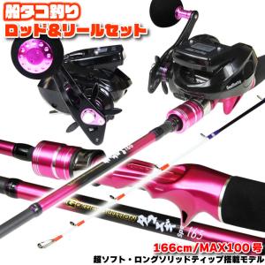 シマノ（SHIMANO） NEWセフィア エクスチューン メタルスッテ