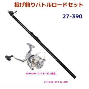 シマノ 【取り寄せ商品】シマノ 夢屋 14 BB-X ハイパーフォース
