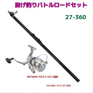 投げ竿3本セット 72-4.jpg