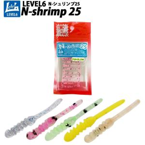 【Cpost】TWObyTWO レベロク N-shrimp Nシュリンプ (two-ns)｜ori