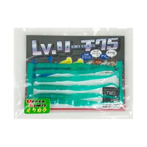 【Cpost】おり釣具オリジナル TWObyTWO レベロク Lv リーチ アッパーグリーン(two-u-561007)｜ori