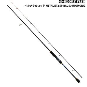 ダイワ(DAIWA) エリアトラウトロッド イプリミ 60XUL-4 釣り竿