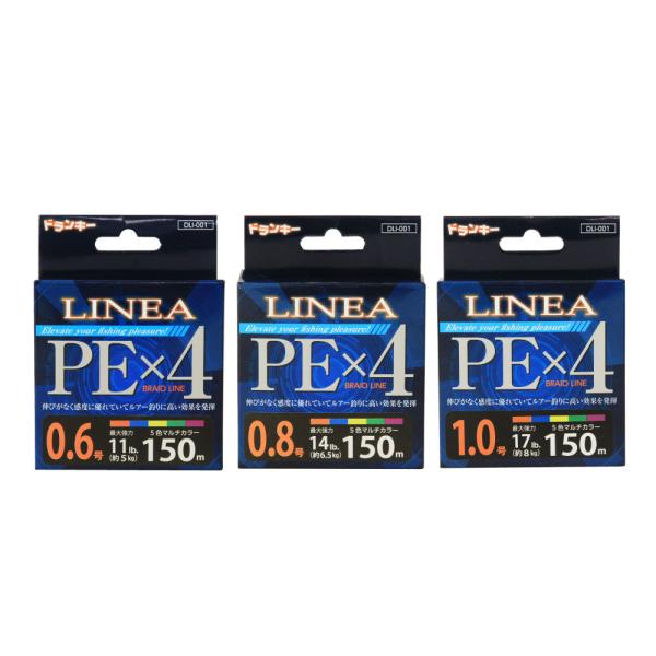 ドランキー 4本撚りPEライン LINEA(リネア) 150ｍ(um-linea)[M便 1/6]爆...