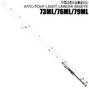 alpha tackle tackle(アルファタックル) CRAZEE AJI MEBA STICK