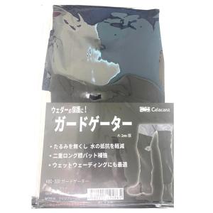 がまかつ プロテクトゲーター(ソックス付き) GM-3594 Amazon | がまかつ(Gamakatsu) プロテクトゲーター(ソックス付き) GM