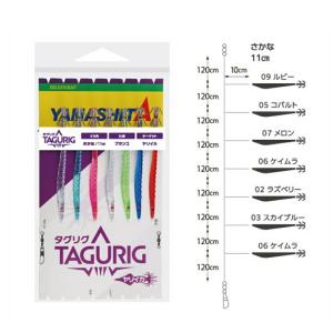 ヤマリア ヤリイカ仕掛 SK 11-2の買取情報