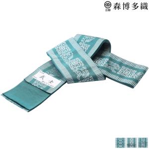 角帯 正絹 -1- 紺系 博多織 献上柄 日本製 絹100% : あおい 正直問屋