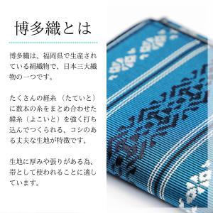 小銭入れ 森博多織 森織ル 博多織 12色展開...の詳細画像2
