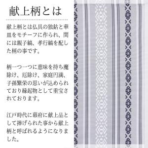 小銭入れ 森博多織 森織ル 博多織 12色展開...の詳細画像3