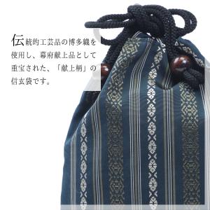 信玄袋 博多織 森博多織 森織ル 9色展開 日...の詳細画像1