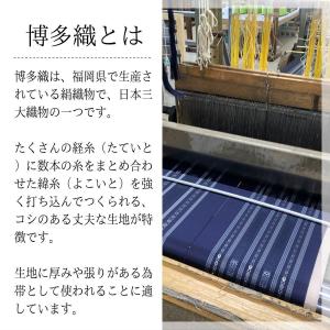 信玄袋 博多織 森博多織 森織ル 9色展開 日...の詳細画像2