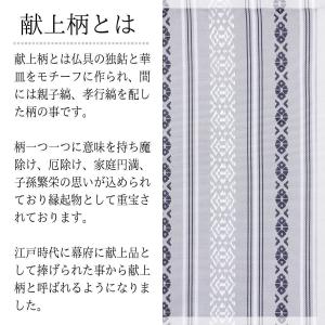 信玄袋 博多織 森博多織 森織ル 9色展開 日...の詳細画像3