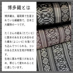 サヌイ織物 博多織 袋織財布 6色展開 正絹 ...の詳細画像2