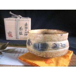 織部の器 千瓢 - 酎磨窯/浜田純理（露人)（作家で探す）｜Yahoo 