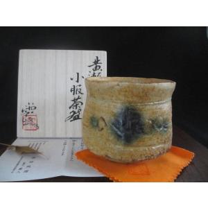 湯呑み 鼠志野 葡萄文 組湯呑み (桐箱入) 玉山窯 玉置保夫(監修) G-71