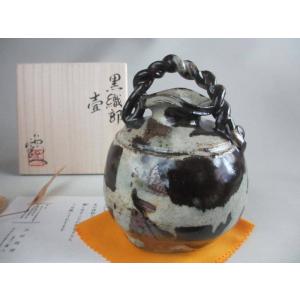 湯呑み 鼠志野 梅紋 湯呑 （共箱） 源九郎窯 加藤健 KA-153 : 織部の器