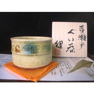 茶道具 銘入茶杓 表千家 12代 久田宗也 尋牛斎書付 銘 小窓 小倉宗明 下削