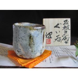 茶碗 鼠志野 橋姫文茶碗（共箱） 源九郎窯 加藤健 KA-147 : 織部の器