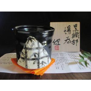 茶碗 鼠志野 橋姫文茶碗（共箱） 源九郎窯 加藤健 KA-147 : 織部の器