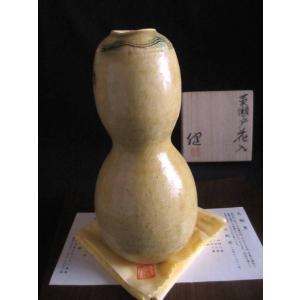 志和地窯 佐藤俊郎 花入れ ピッチャー とび釉 陶器 作家物 食器 うつわ