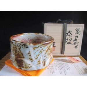 茶碗 鼠志野 橋姫文茶碗（共箱） 源九郎窯 加藤健 KA-147 : 織部の器