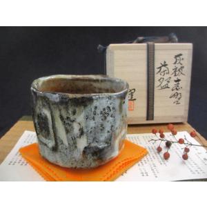 抹茶碗 灰被 鼠志野 茶碗 源九郎窯・加藤健 KA-222｜oribe-senbyo