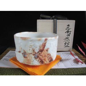 茶碗 鼠志野 橋姫文茶碗（共箱） 源九郎窯 加藤健 KA-147 : 織部の器