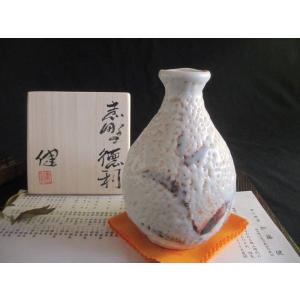 湯呑み 鼠志野 梅紋 湯呑 （共箱） 源九郎窯 加藤健 KA-153 : 織部の器