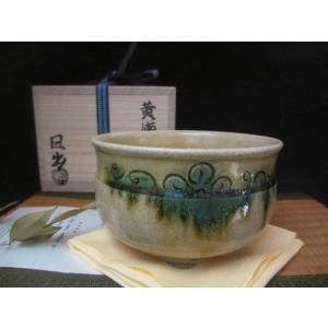 茶道具 抹茶茶碗 赤膚焼き 奈良絵 鹿に紅葉 大塩昭山作 赤膚焼 茶道
