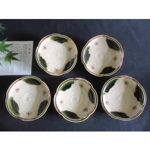 小皿 角鉢 織部 業務用 美濃焼 23b129-09 : 四季彩-陶器ONLINE - 通販