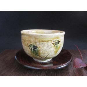 茶碗 鼠志野 橋姫文茶碗（共箱） 源九郎窯 加藤健 KA-147 : 織部の器