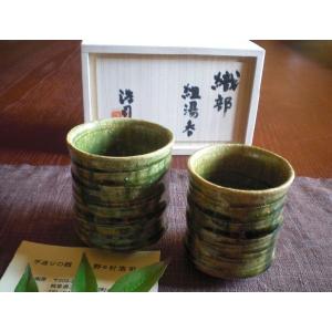 茶道具 香合 丸香合 住吉蒔絵 内金砂子 吉田華正作 大振り 茶道