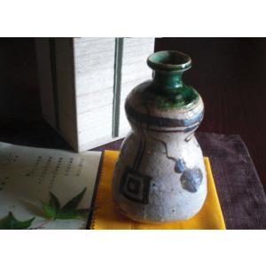 ぐい呑み 瀬戸黒 酒盃 (共箱) 山十窯 加藤日出作 KH-010 : 織部の器 千