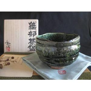茶道具 抹茶茶碗 上級品 志野焼き 鼠志野茶碗 加藤健作 源九郎窯 茶道