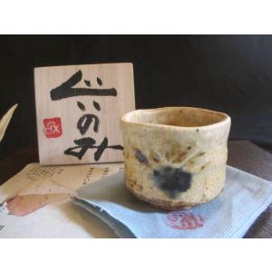 小皿 織部 蟹文 (一皿) 早蕨窯 佐藤和次 S-54 : 織部の器 千瓢 - 通販