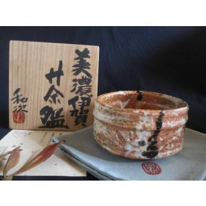 ぐい呑み 総織部 ぐい呑み（共箱） 佐藤和次 S-713 : 織部の器 千瓢