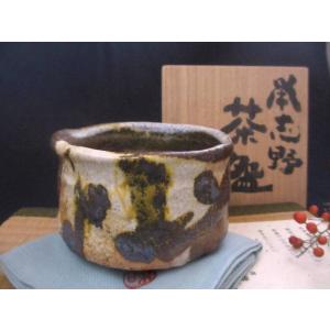 茶道具 抹茶茶碗 上級品 志野焼き 鼠志野茶碗 加藤健作 源九郎窯 茶道