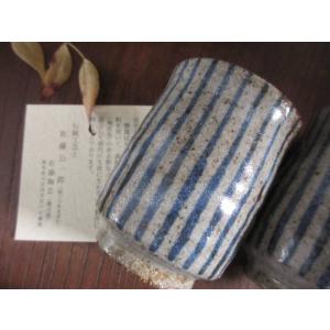 湯呑み 灰釉 呉須 十草紋 湯呑み(2個組) ...の詳細画像4