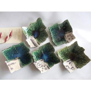 イタリア製 輸入雑貨 シチリア 陶器 絵皿 壁飾り 壁掛け 手描き 魚