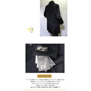 ショートコート スーリーアルパカ ブラックフォ...の詳細画像2