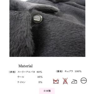 ショートコート スーリーアルパカ ブラックフォ...の詳細画像5