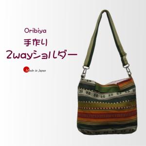 ショルダーバッグ 手作り 斜め掛け 手提げ ツーウェイ ハンドメイド